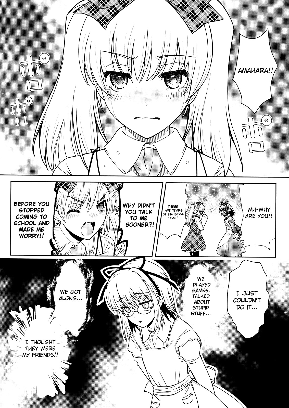 Amahara-kun + Chapter 3 page 12 - Chapter 3 : 3rd Target -Takayuki