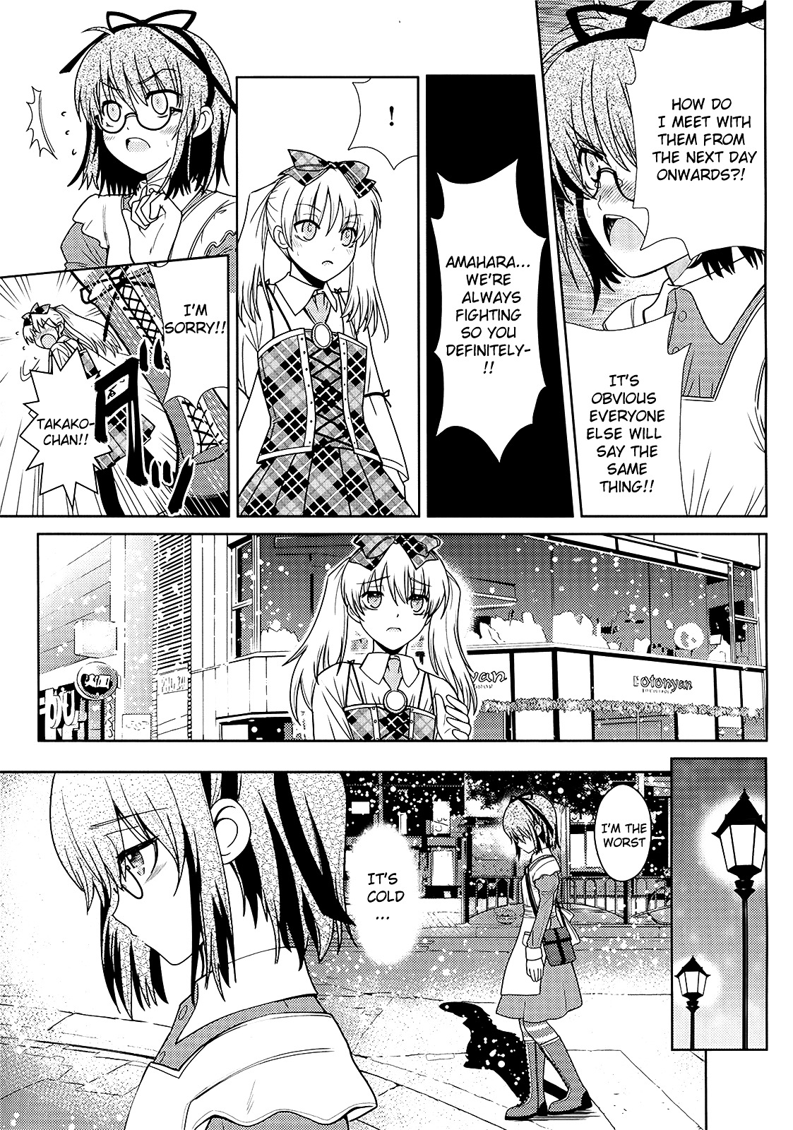 Amahara-kun + Chapter 3 page 13 - Chapter 3 : 3rd Target -Takayuki
