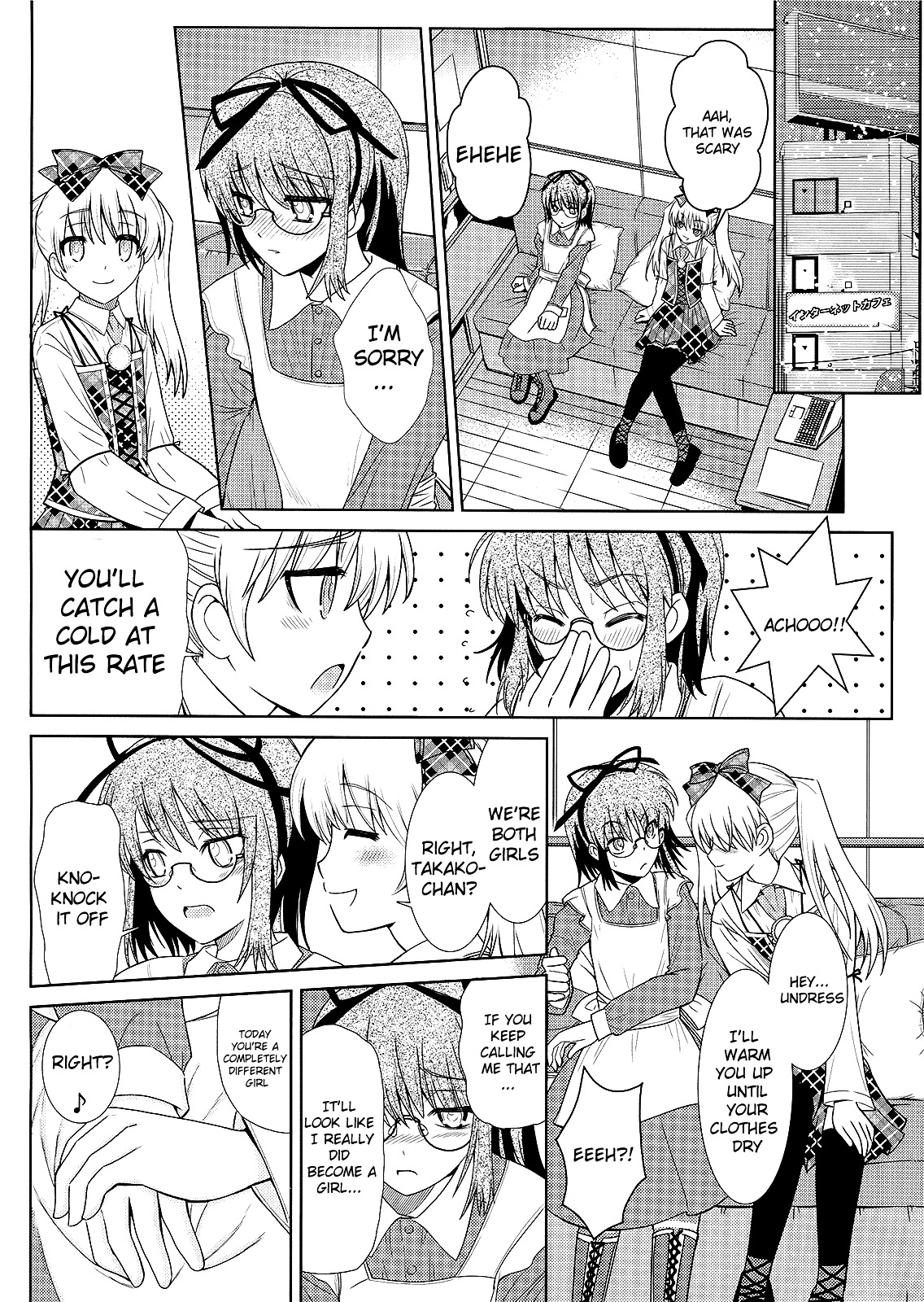 Amahara-kun + Chapter 3 page 16 - Chapter 3 : 3rd Target -Takayuki