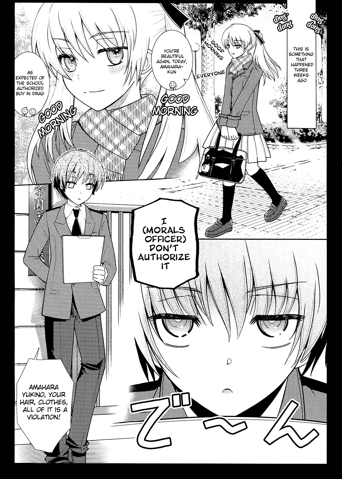 Amahara-kun + Chapter 3 page 2 - Chapter 3 : 3rd Target -Takayuki