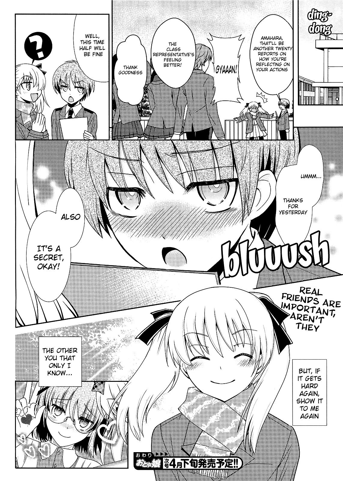 Amahara-kun + Chapter 3 page 20 - Chapter 3 : 3rd Target -Takayuki