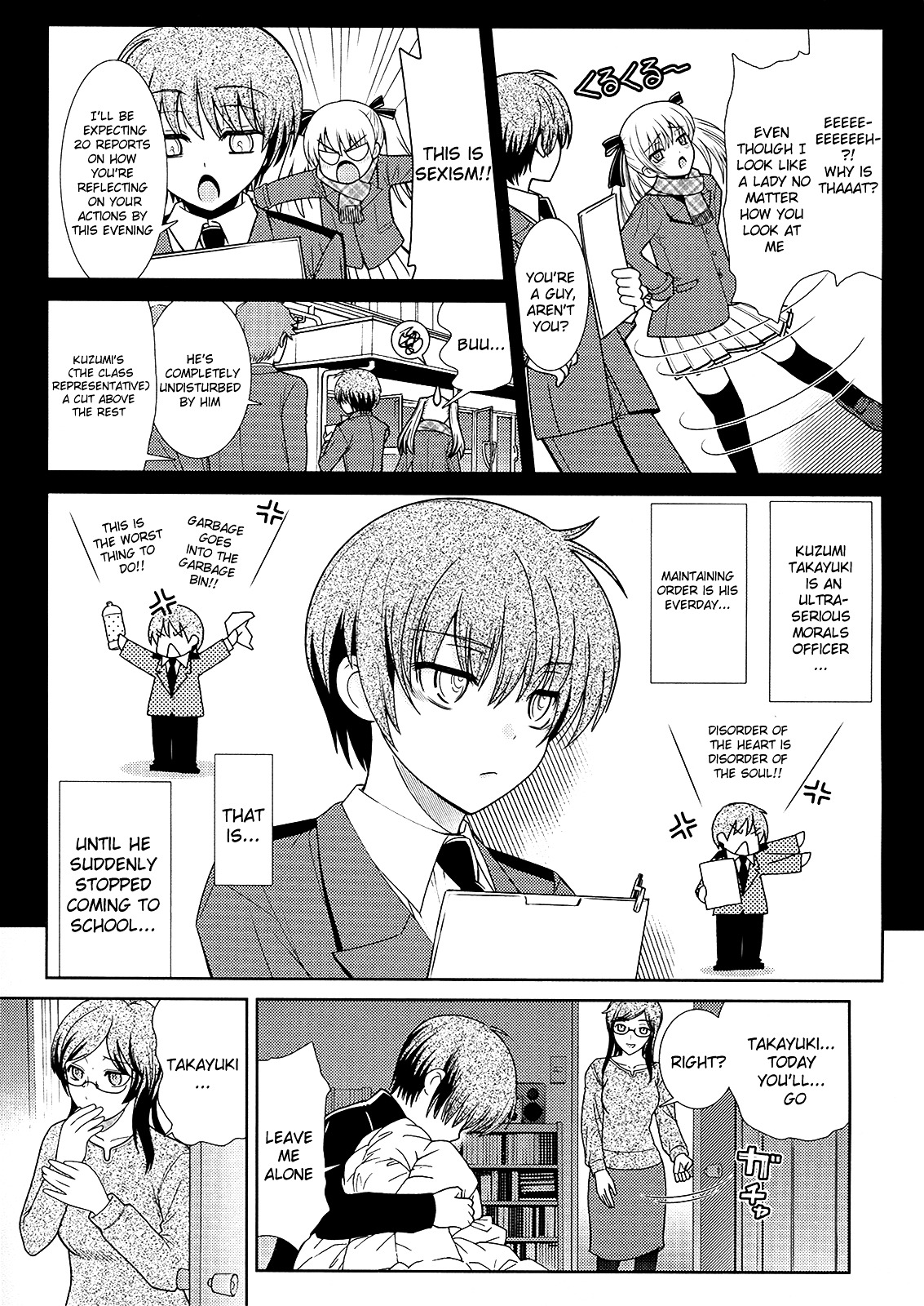 Amahara-kun + Chapter 3 page 3 - Chapter 3 : 3rd Target -Takayuki