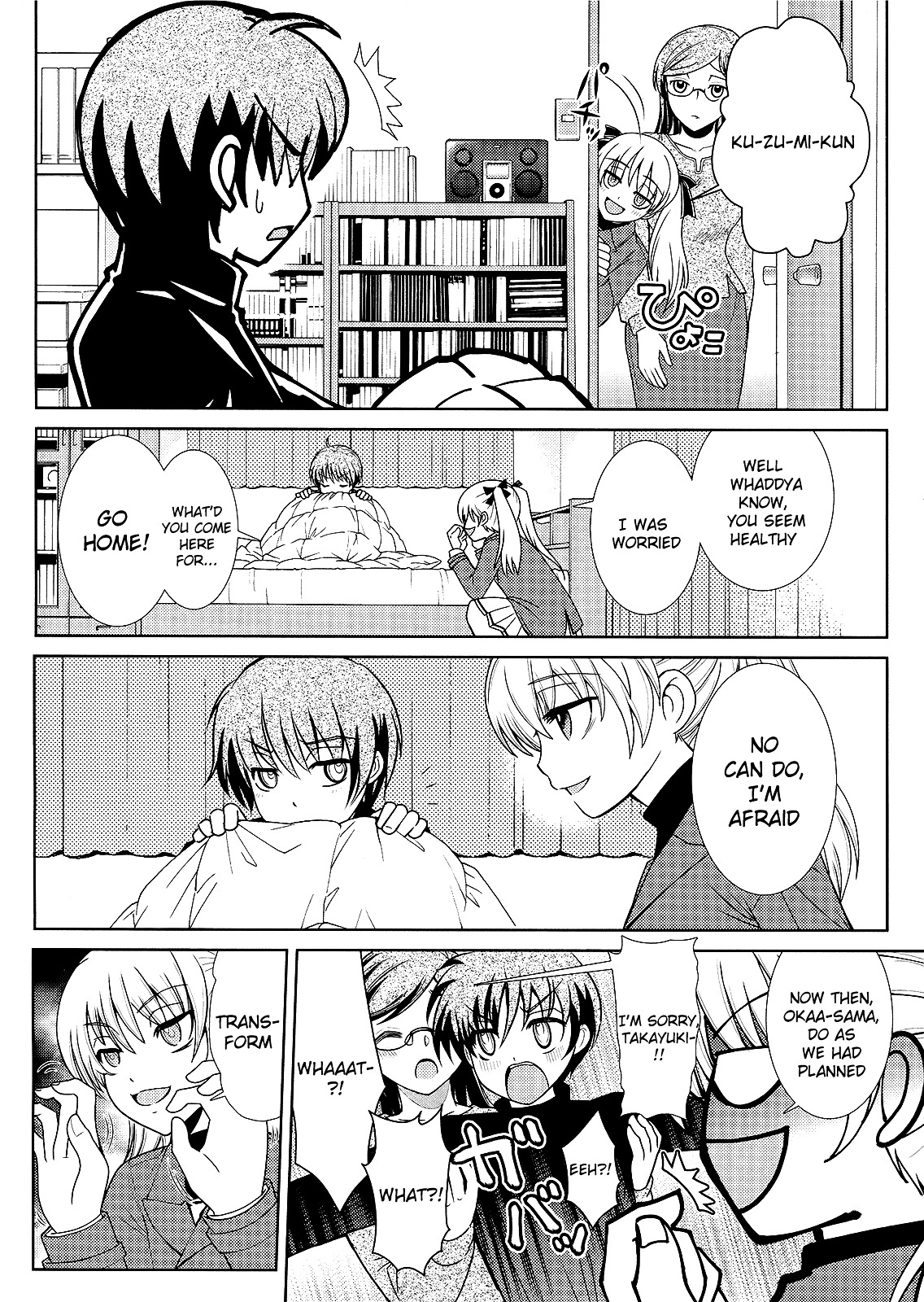 Amahara-kun + Chapter 3 page 4 - Chapter 3 : 3rd Target -Takayuki