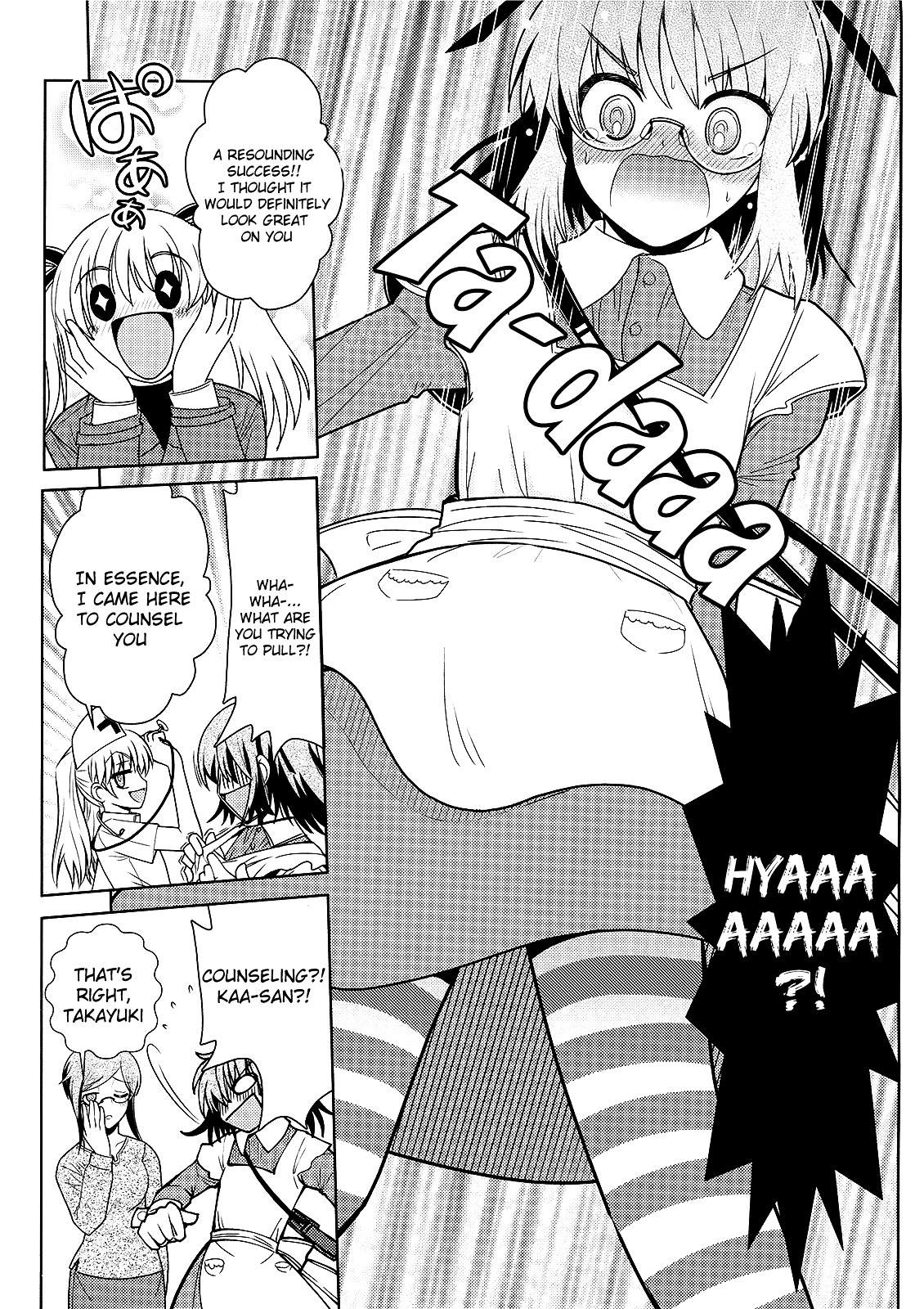 Amahara-kun + Chapter 3 page 5 - Chapter 3 : 3rd Target -Takayuki