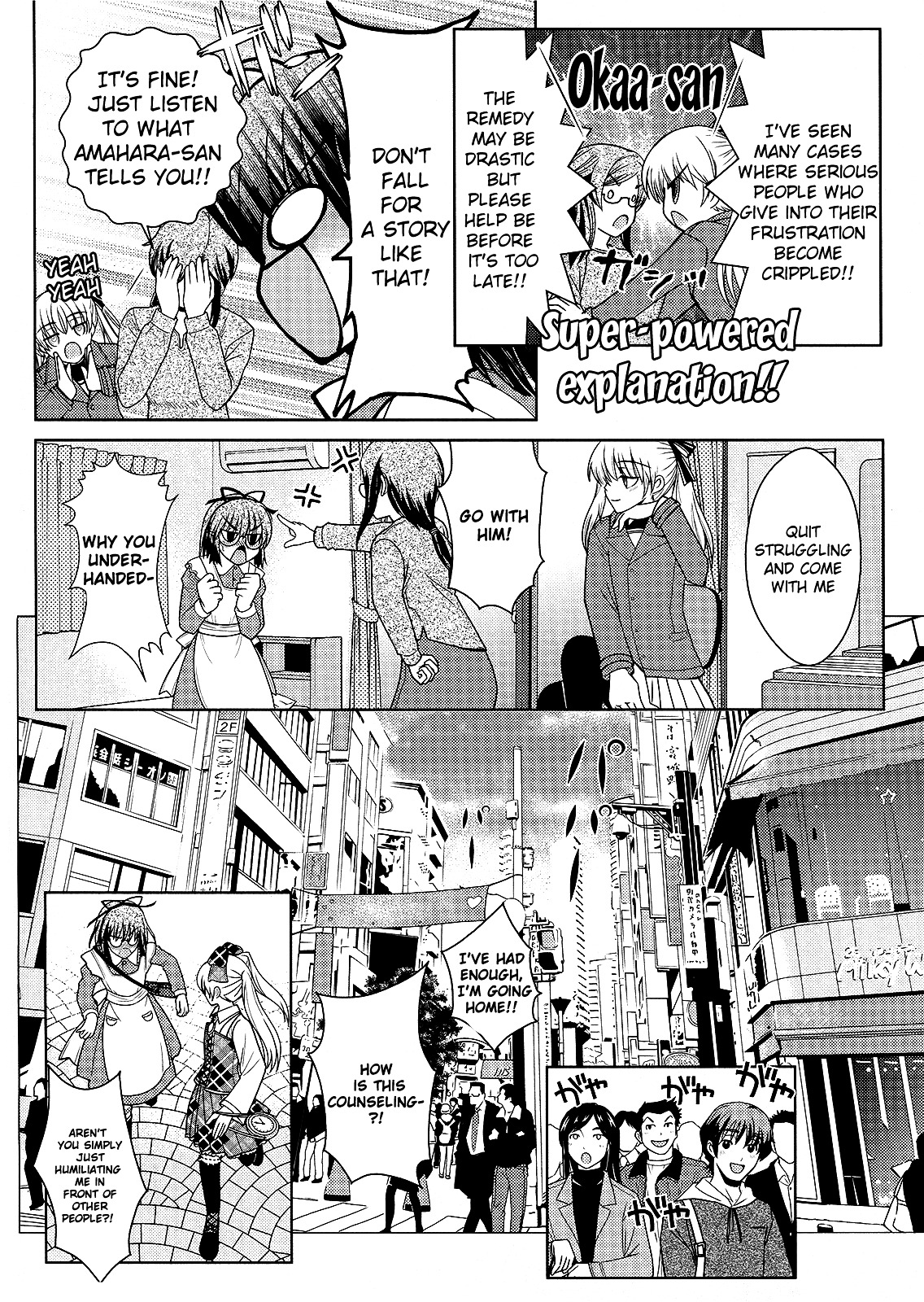 Amahara-kun + Chapter 3 page 6 - Chapter 3 : 3rd Target -Takayuki