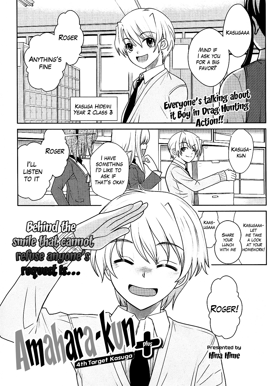 Amahara-kun + Chapter 4 page 1 - Chapter 4 : 4th Target - Kasuga