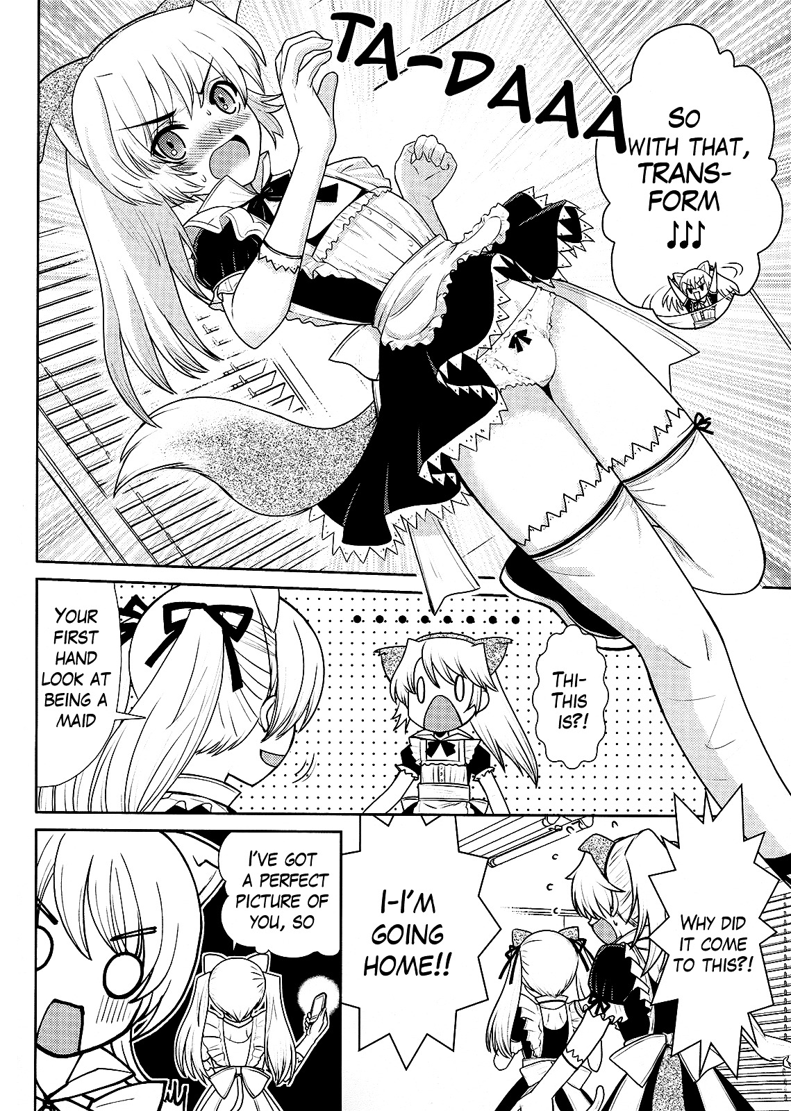 Amahara-kun + Chapter 4 page 14 - Chapter 4 : 4th Target - Kasuga