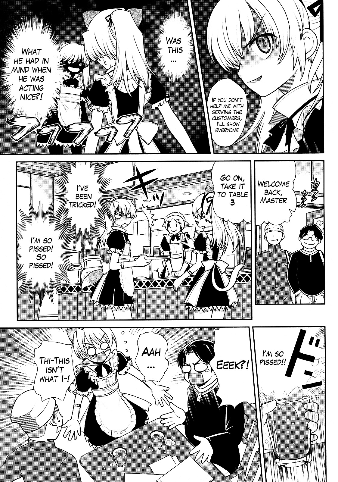 Amahara-kun + Chapter 4 page 15 - Chapter 4 : 4th Target - Kasuga