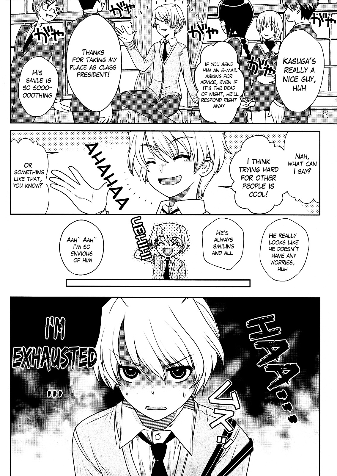 Amahara-kun + Chapter 4 page 2 - Chapter 4 : 4th Target - Kasuga