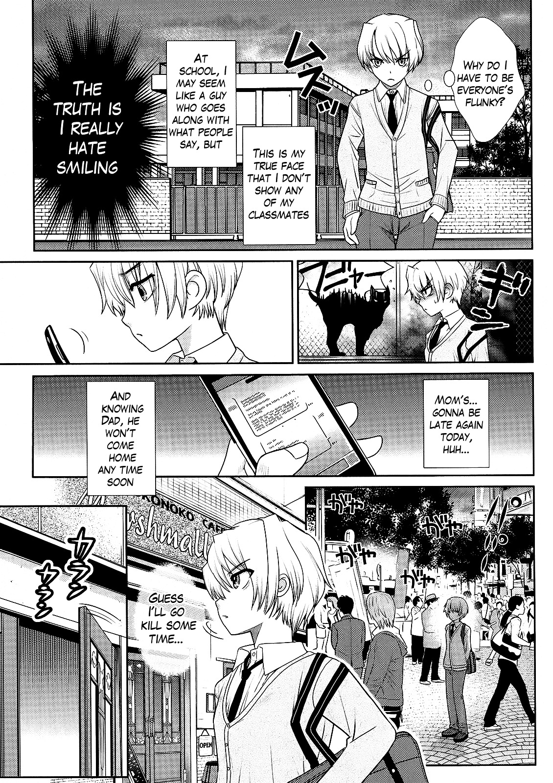 Amahara-kun + Chapter 4 page 3 - Chapter 4 : 4th Target - Kasuga