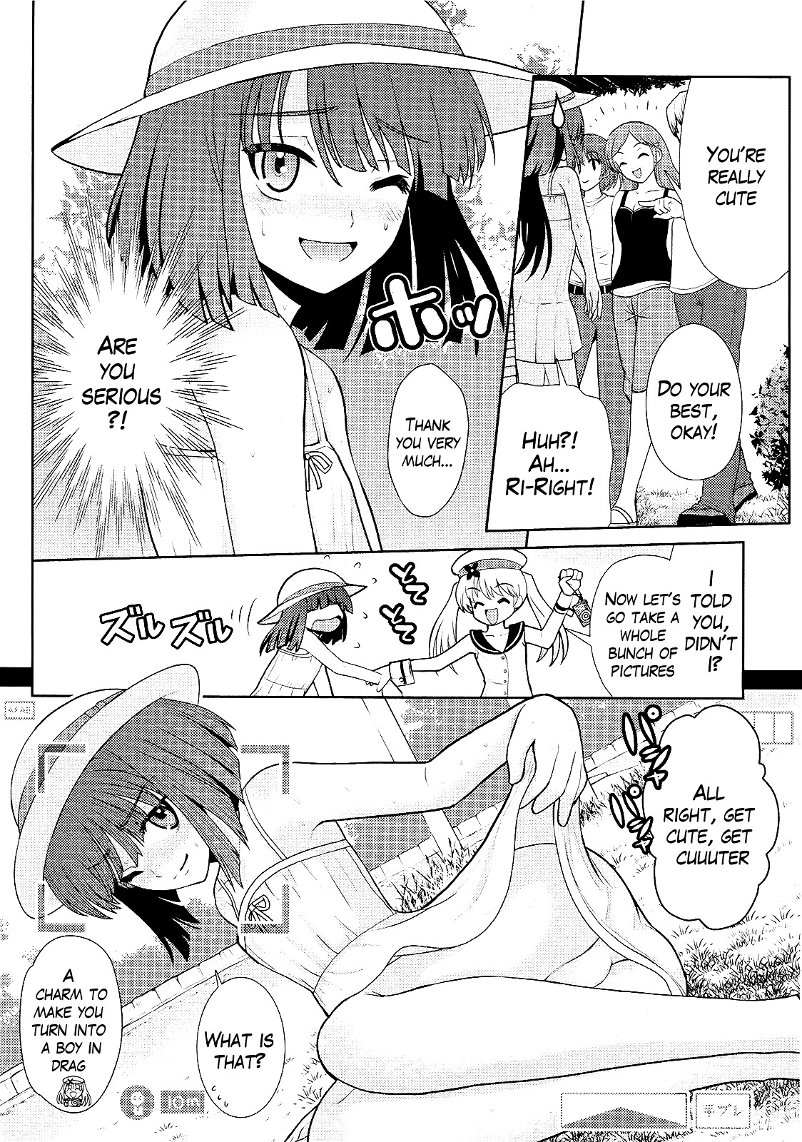 Amahara-kun + Chapter 5 page 12 - Chapter 5 : 5th Target - Fubuki