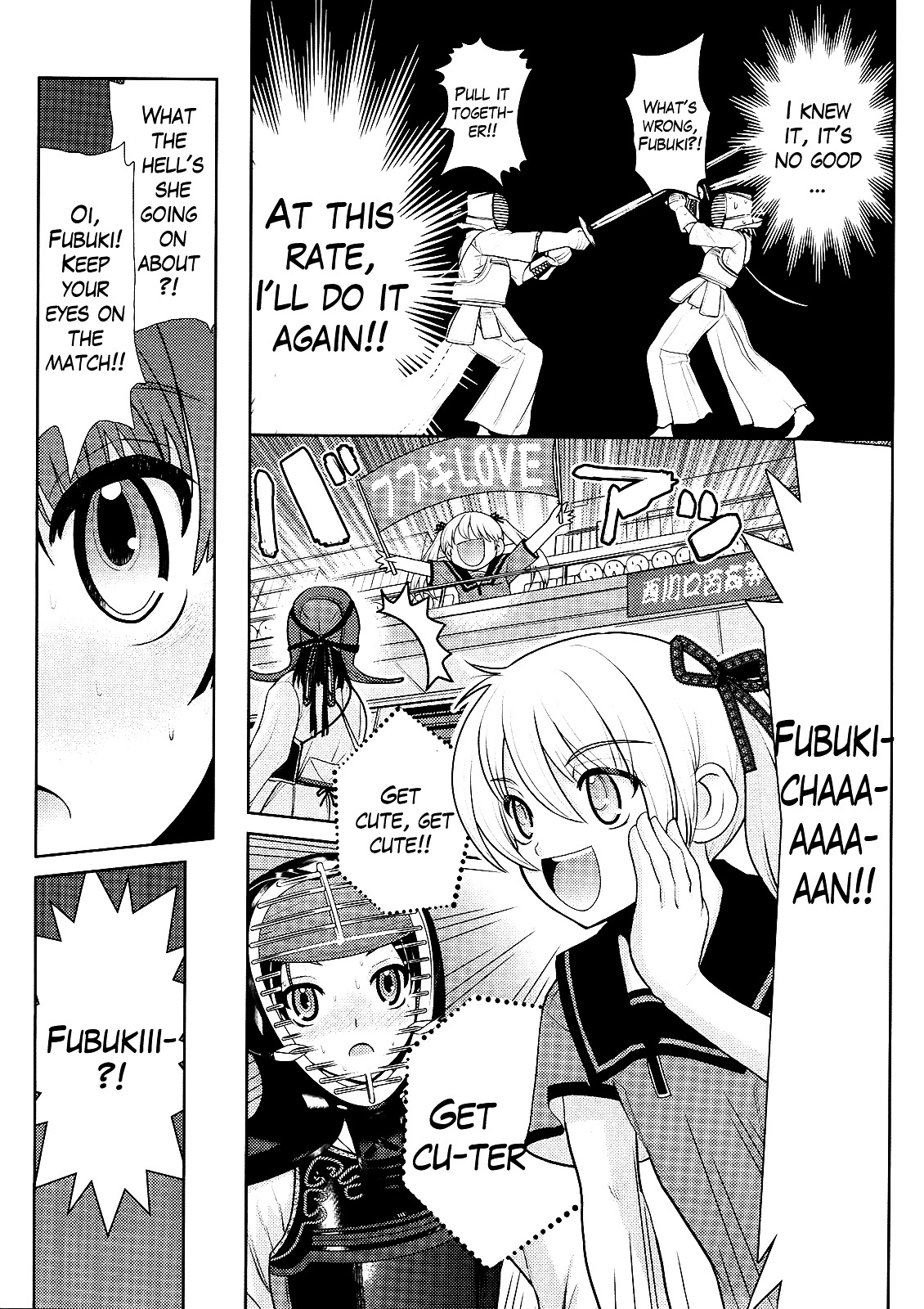 Amahara-kun + Chapter 5 page 19 - Chapter 5 : 5th Target - Fubuki