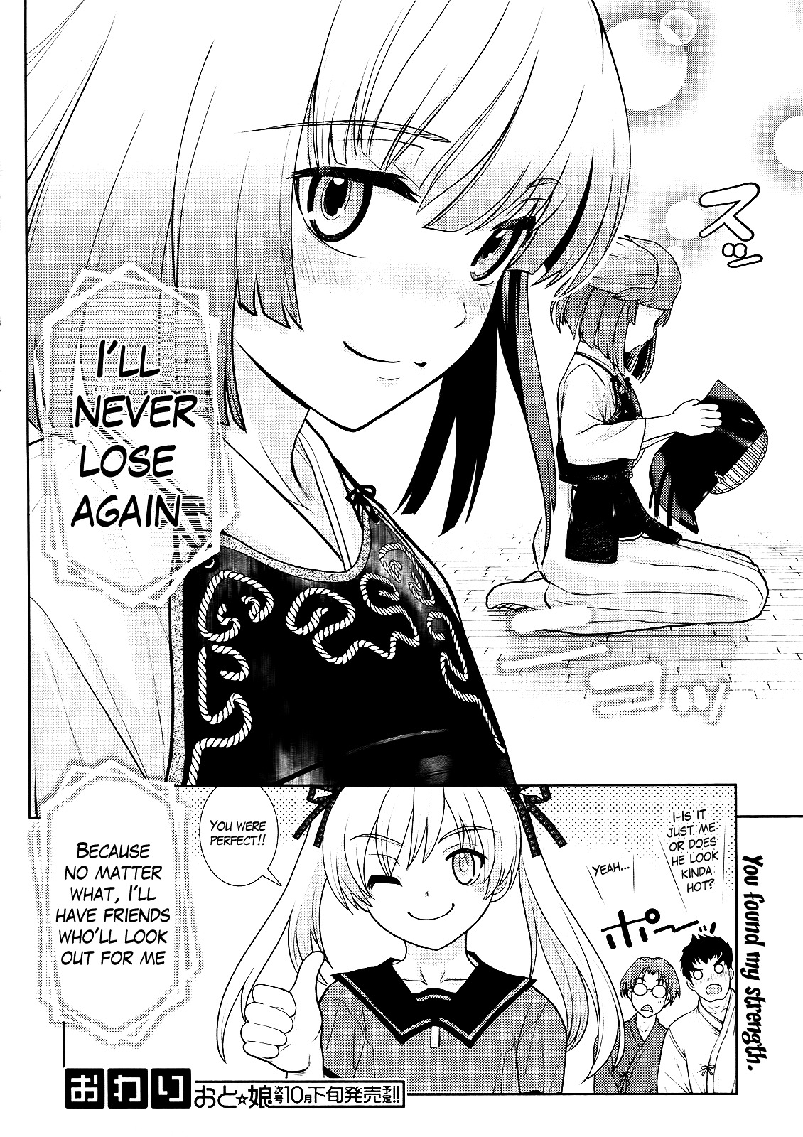 Amahara-kun + Chapter 5 page 21 - Chapter 5 : 5th Target - Fubuki