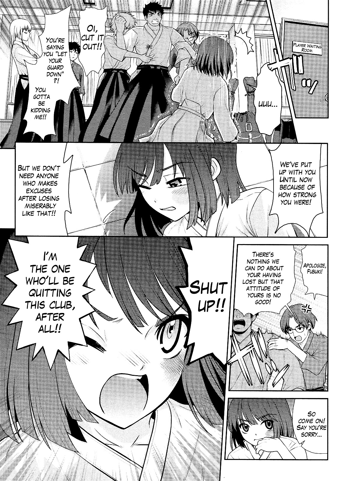 Amahara-kun + Chapter 5 page 3 - Chapter 5 : 5th Target - Fubuki