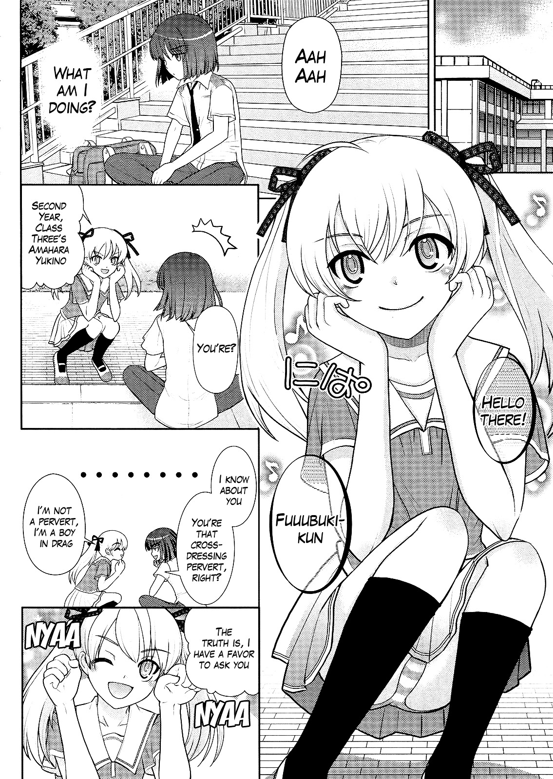 Amahara-kun + Chapter 5 page 4 - Chapter 5 : 5th Target - Fubuki