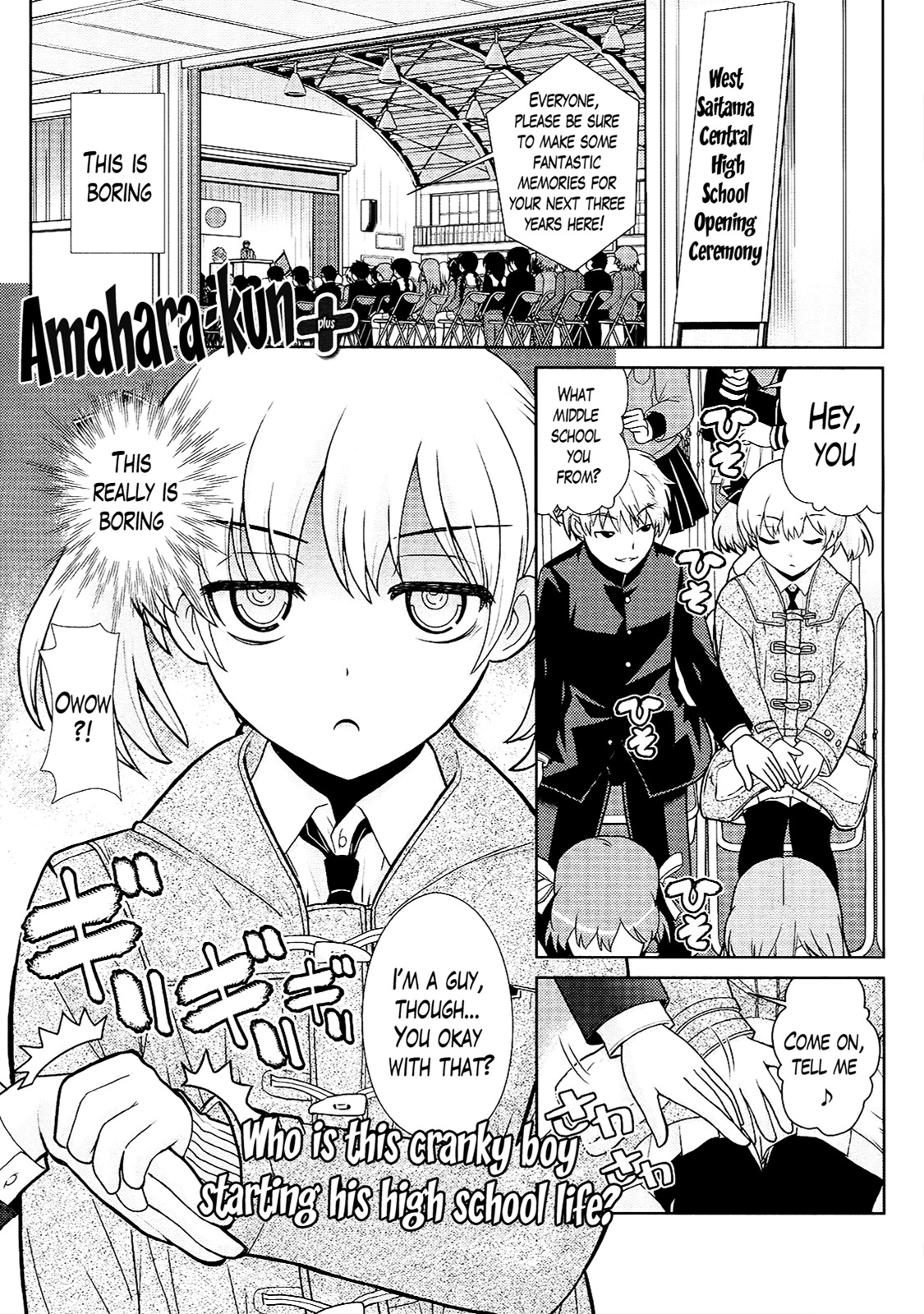 Amahara-kun + Chapter 7 page 1 - Chapter 7 : 7th Target - Special Target Masaki [End]