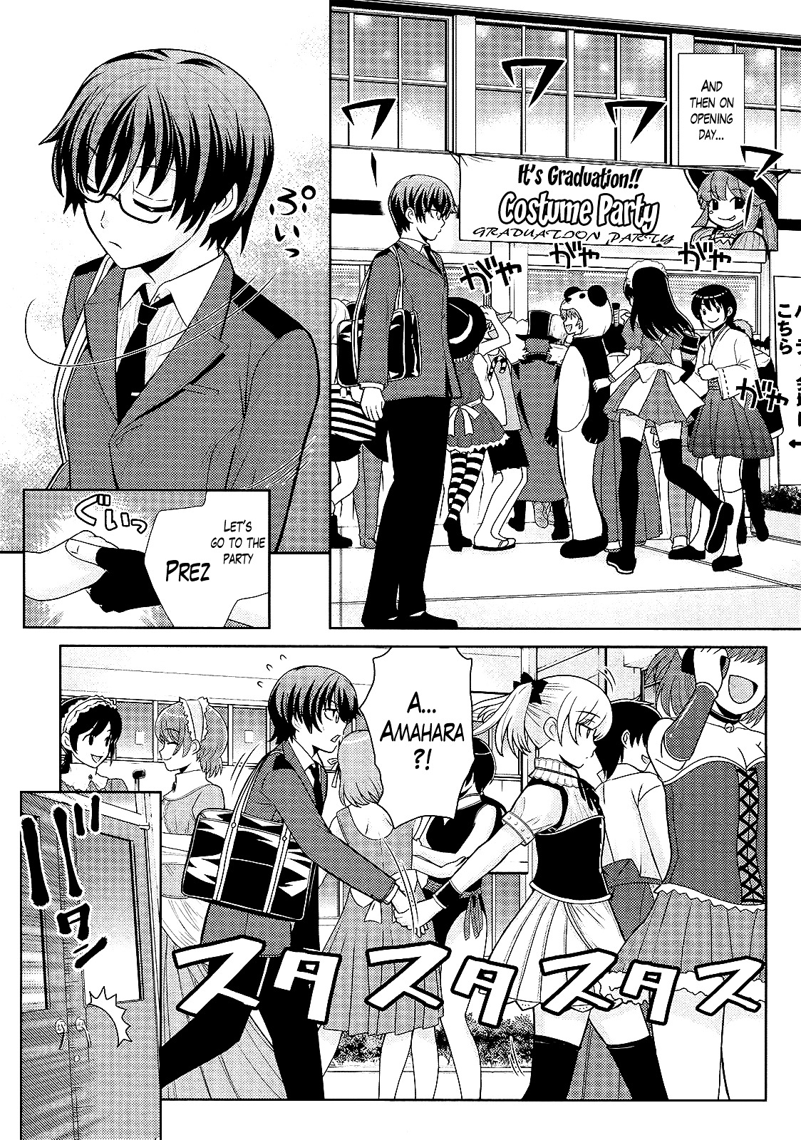 Amahara-kun + Chapter 7 page 10 - Chapter 7 : 7th Target - Special Target Masaki [End]
