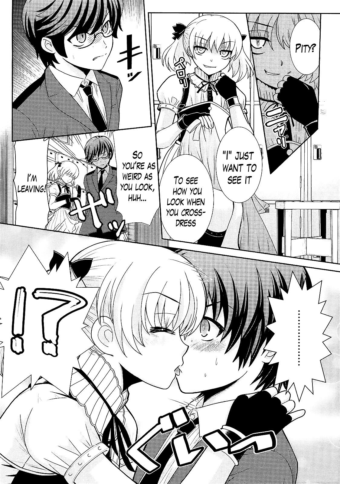 Amahara-kun + Chapter 7 page 12 - Chapter 7 : 7th Target - Special Target Masaki [End]