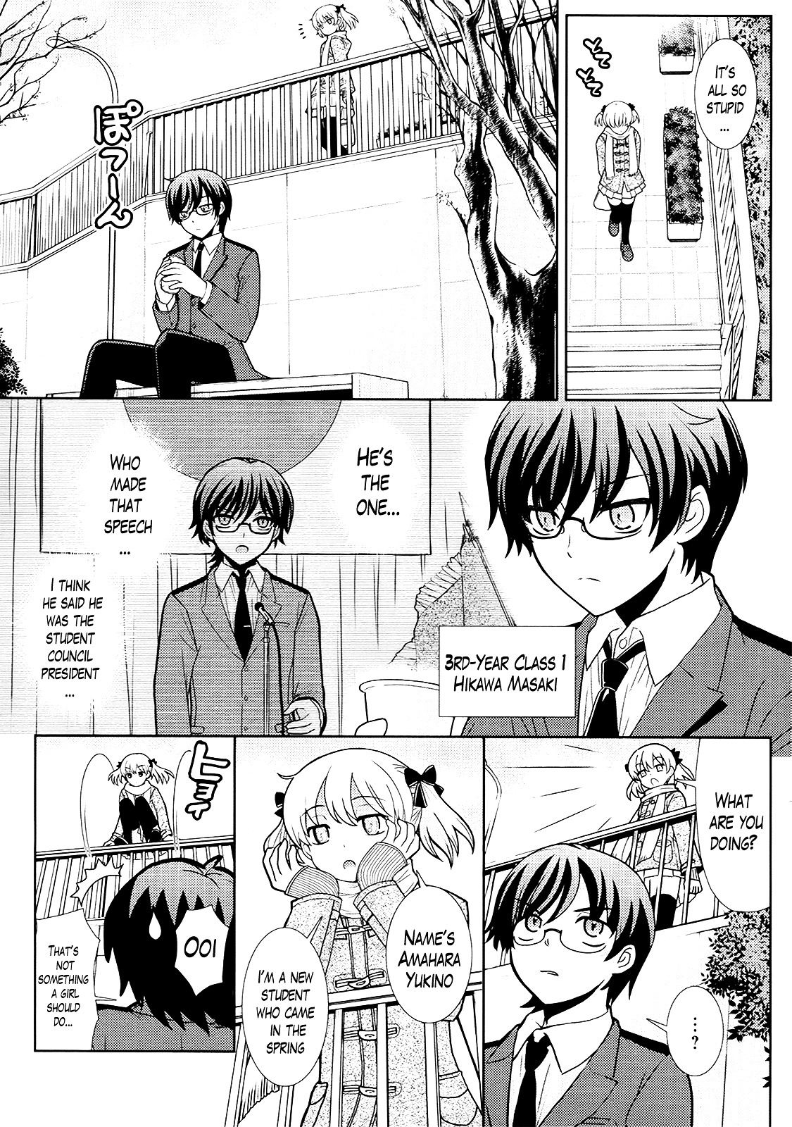 Amahara-kun + Chapter 7 page 3 - Chapter 7 : 7th Target - Special Target Masaki [End]