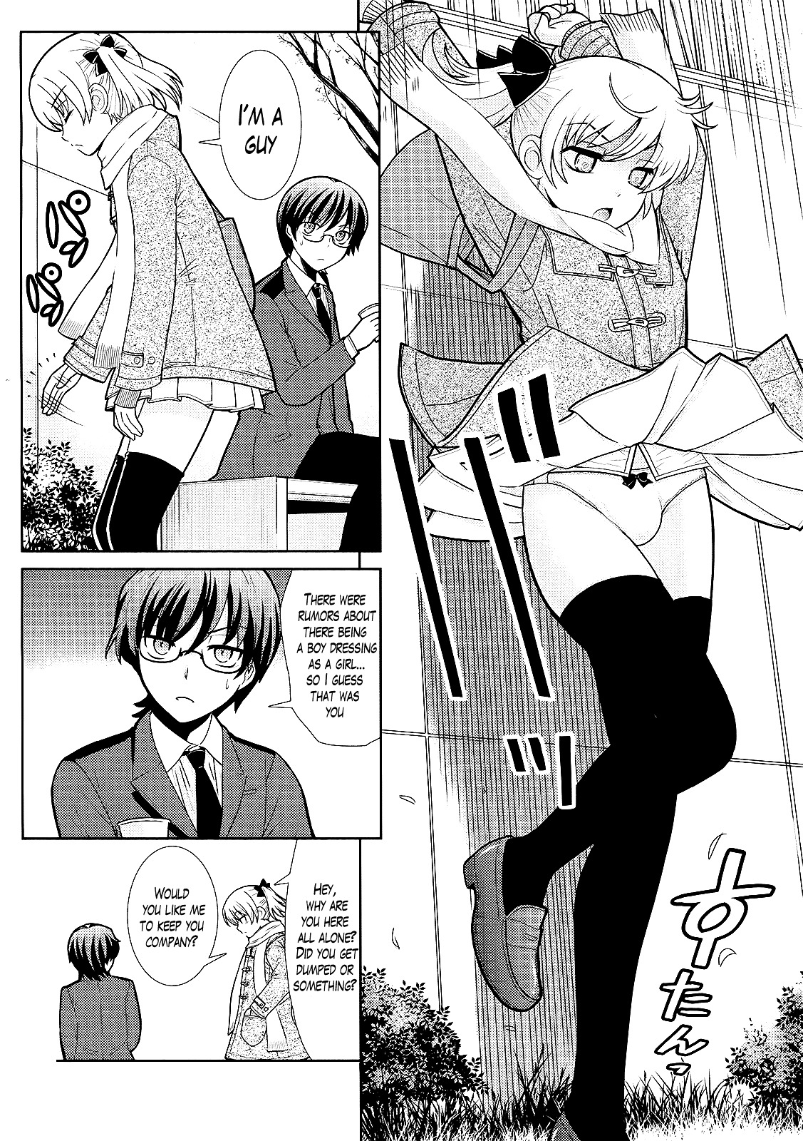 Amahara-kun + Chapter 7 page 4 - Chapter 7 : 7th Target - Special Target Masaki [End]