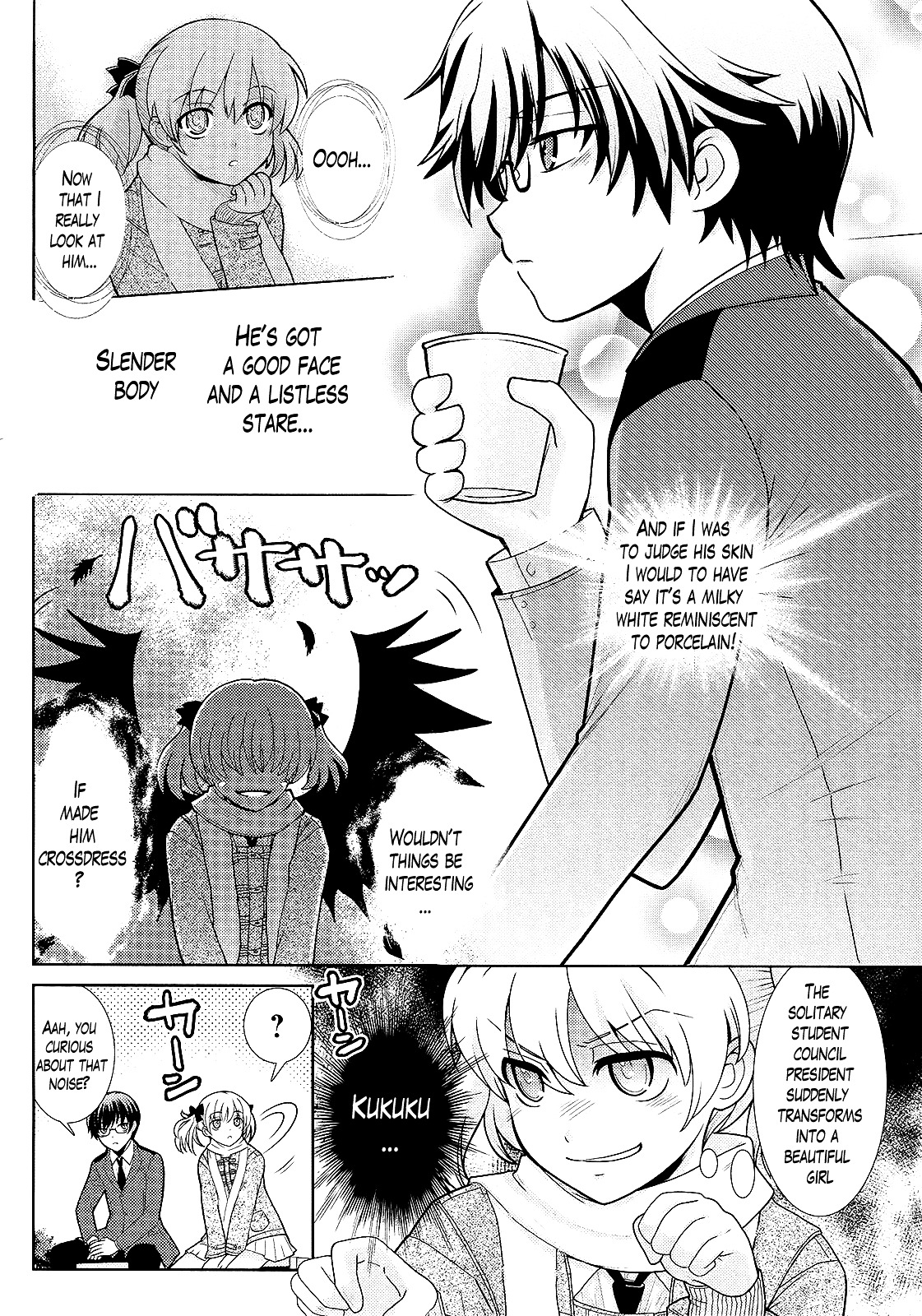 Amahara-kun + Chapter 7 page 8 - Chapter 7 : 7th Target - Special Target Masaki [End]