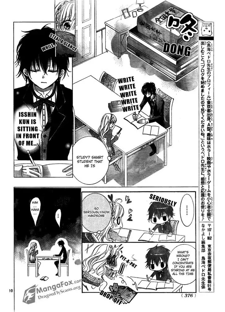 Amai Akuma Ga Warau Chapter 1 page 11 - Chapter 1