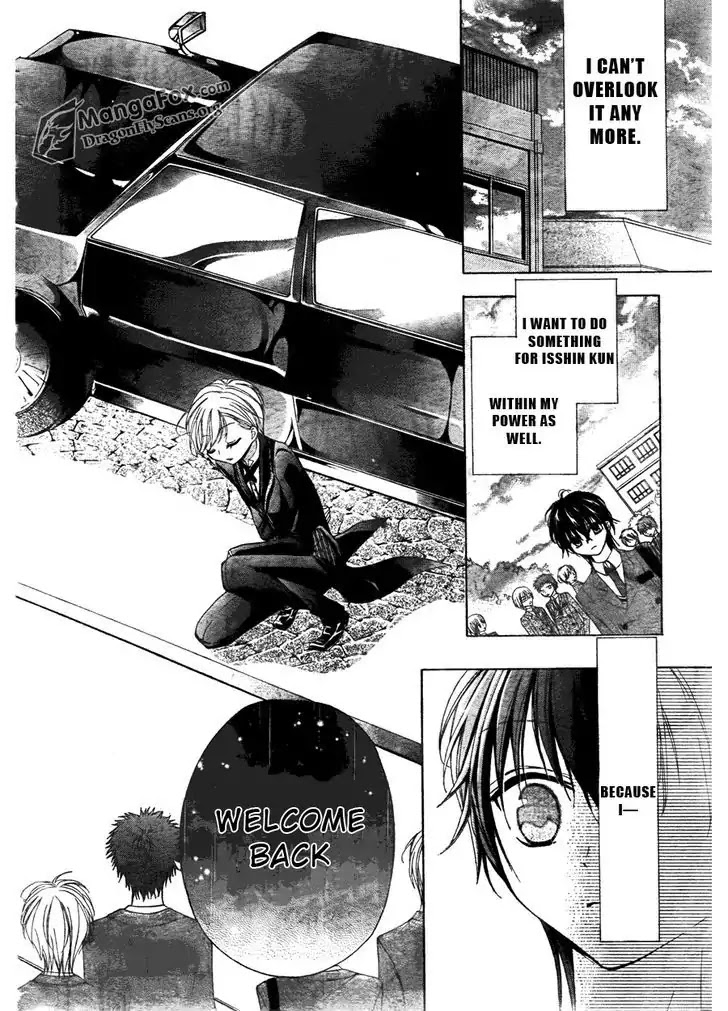 Amai Akuma Ga Warau Chapter 1 page 33 - Chapter 1