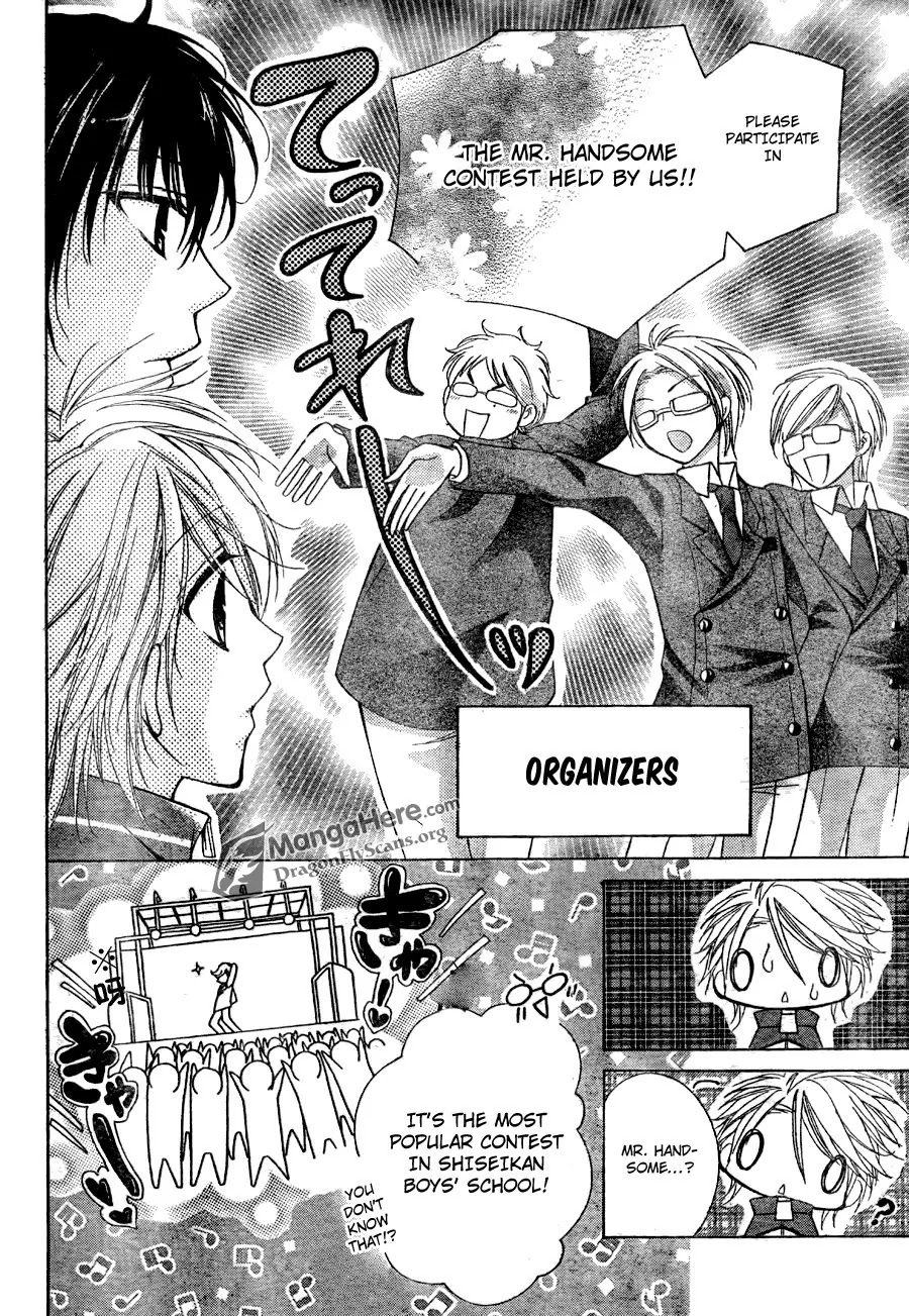 Amai Akuma Ga Warau Chapter 11 page 10 - Chapter 11