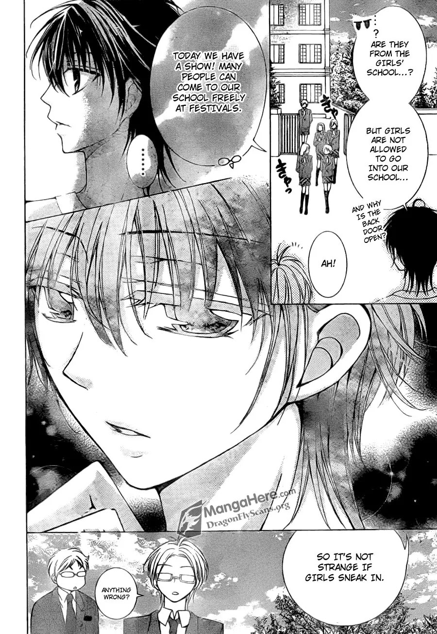 Amai Akuma Ga Warau Chapter 11 page 12 - Chapter 11