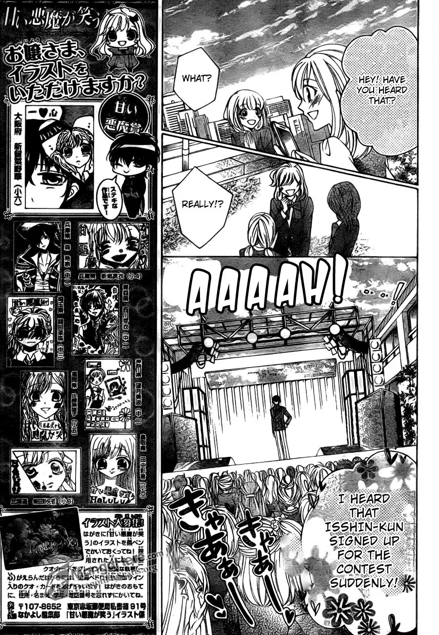 Amai Akuma Ga Warau Chapter 11 page 13 - Chapter 11