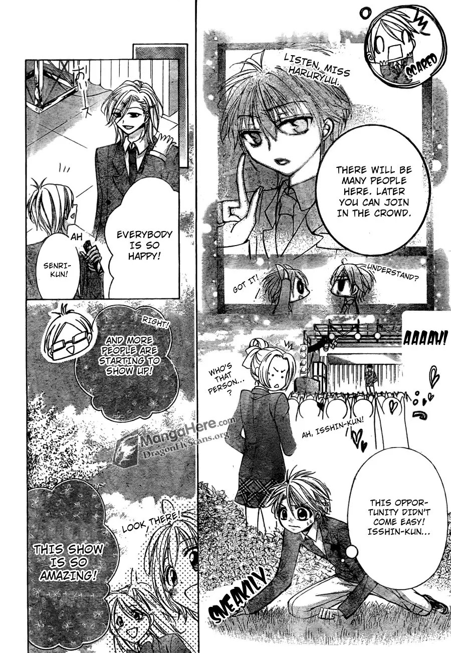 Amai Akuma Ga Warau Chapter 11 page 16 - Chapter 11
