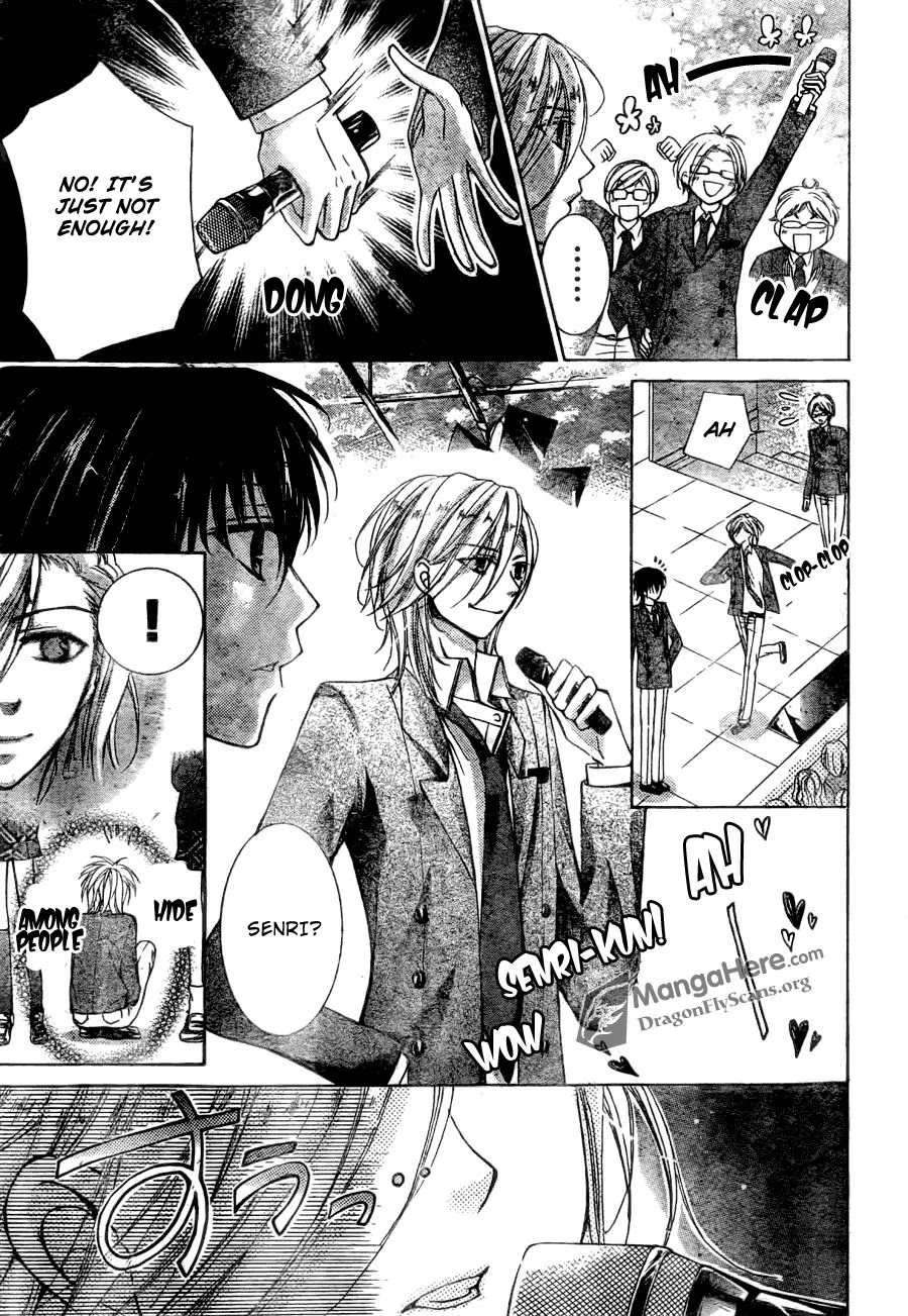 Amai Akuma Ga Warau Chapter 11 page 17 - Chapter 11