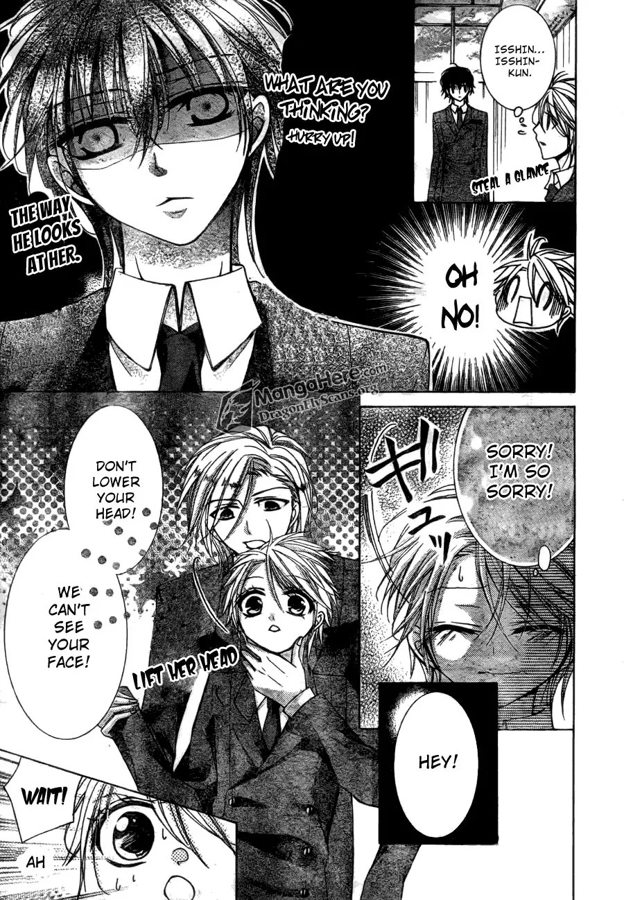 Amai Akuma Ga Warau Chapter 11 page 21 - Chapter 11