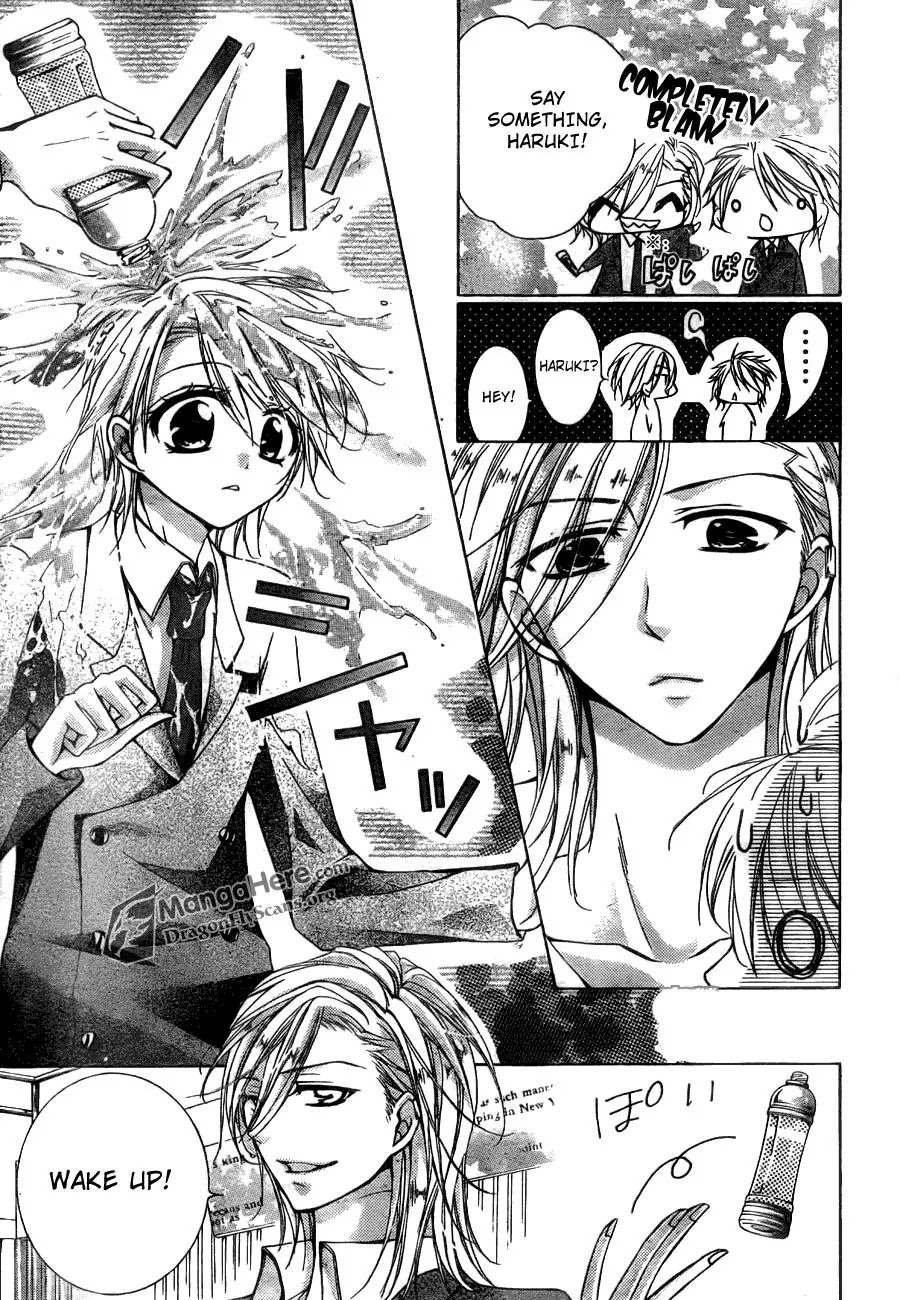 Amai Akuma Ga Warau Chapter 11 page 23 - Chapter 11
