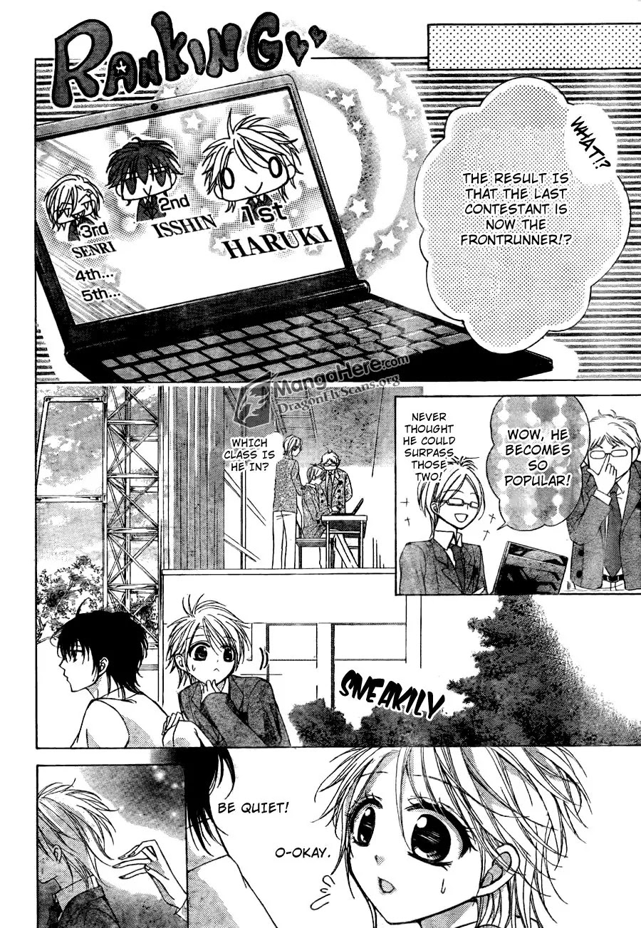 Amai Akuma Ga Warau Chapter 11 page 33 - Chapter 11