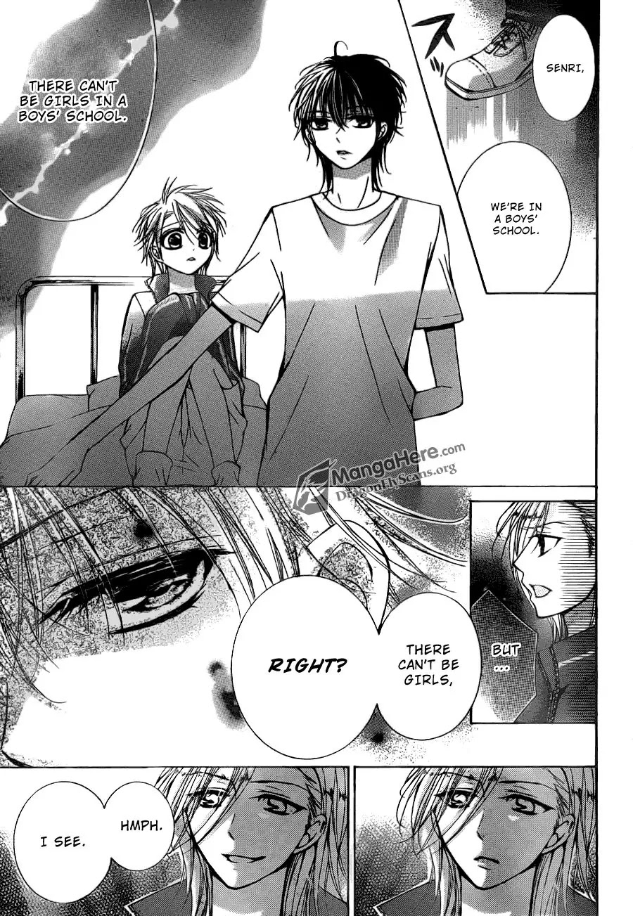 Amai Akuma Ga Warau Chapter 11 page 7 - Chapter 11