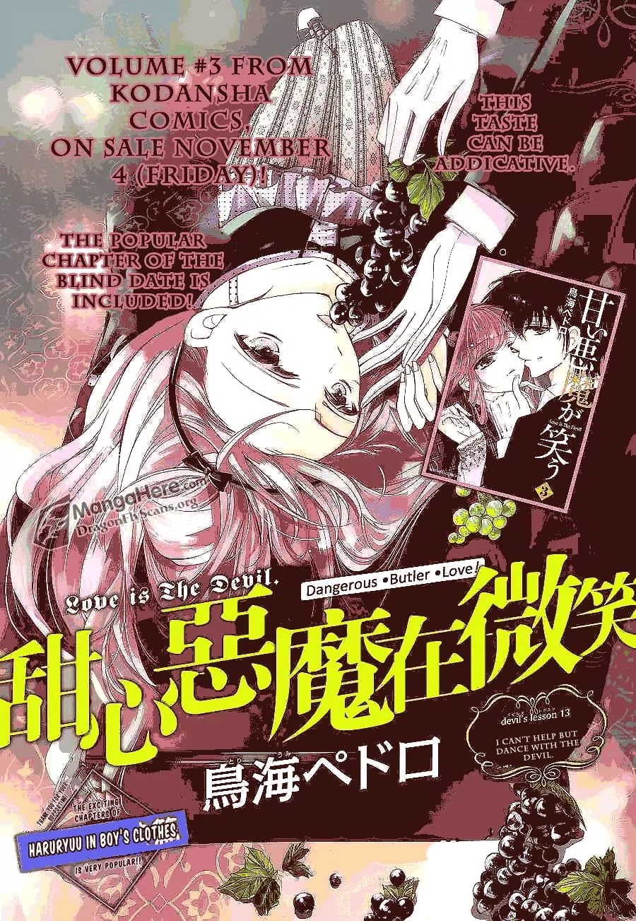 Amai Akuma Ga Warau Chapter 12 page 1 - Chapter 12