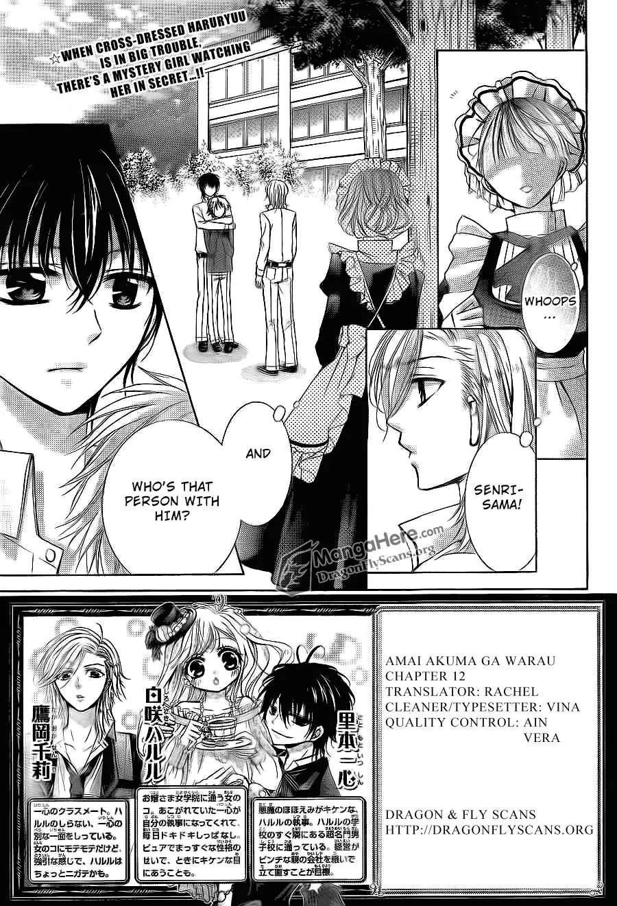 Amai Akuma Ga Warau Chapter 12 page 2 - Chapter 12
