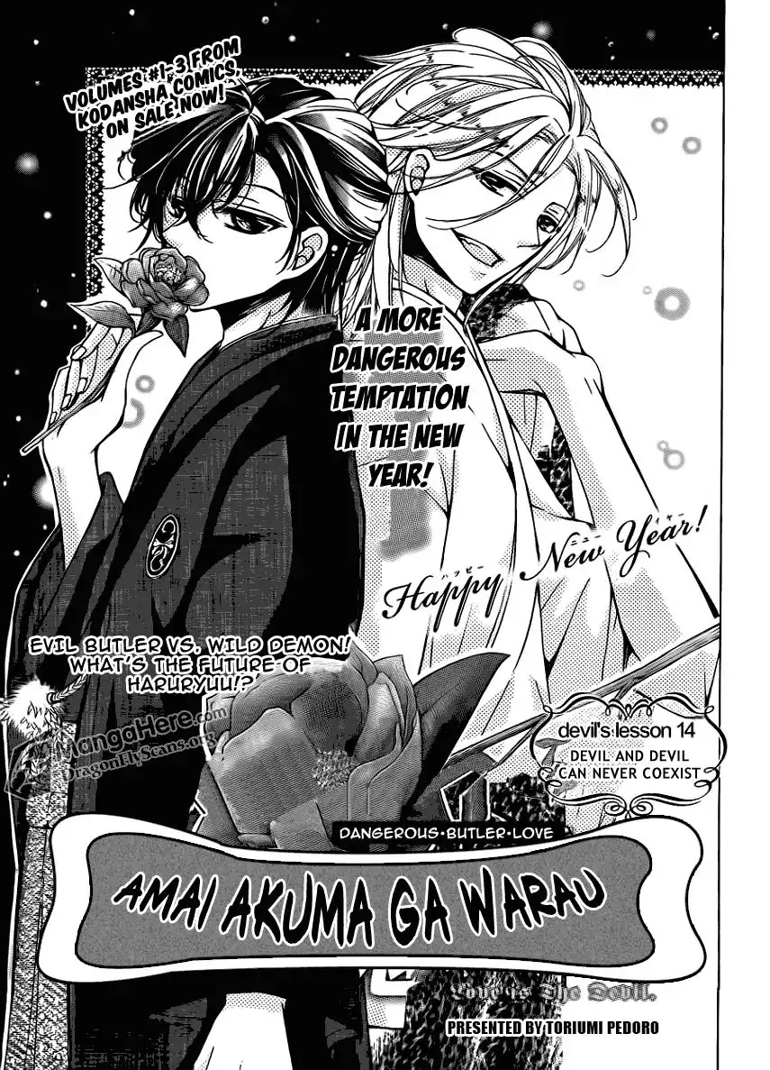 Amai Akuma Ga Warau Chapter 13 page 1 - Chapter 13