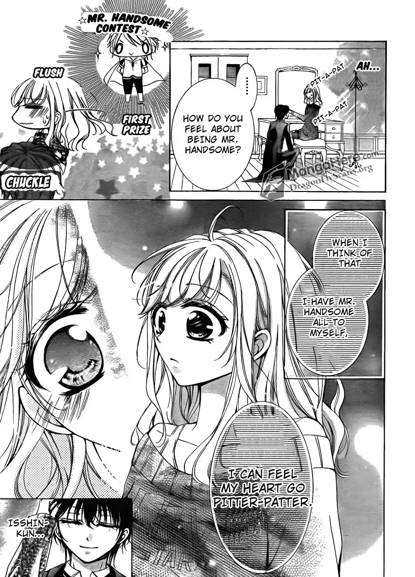 Amai Akuma Ga Warau Chapter 13 page 13 - Chapter 13