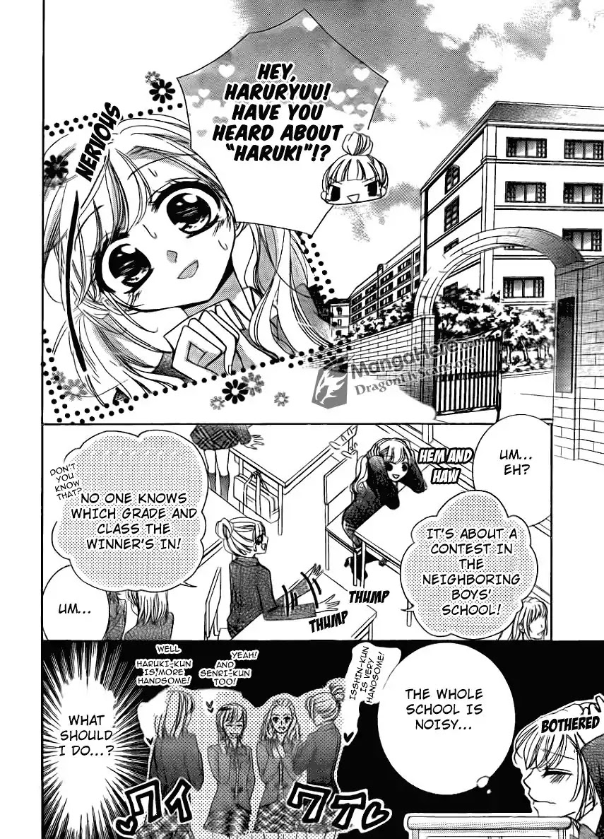 Amai Akuma Ga Warau Chapter 13 page 15 - Chapter 13