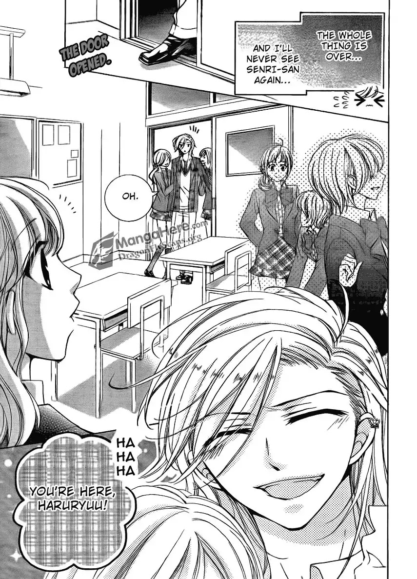 Amai Akuma Ga Warau Chapter 13 page 16 - Chapter 13