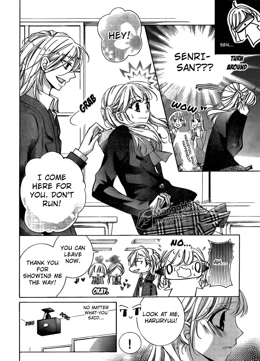 Amai Akuma Ga Warau Chapter 13 page 17 - Chapter 13