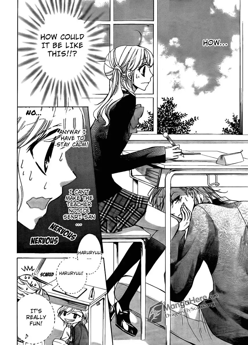 Amai Akuma Ga Warau Chapter 13 page 19 - Chapter 13