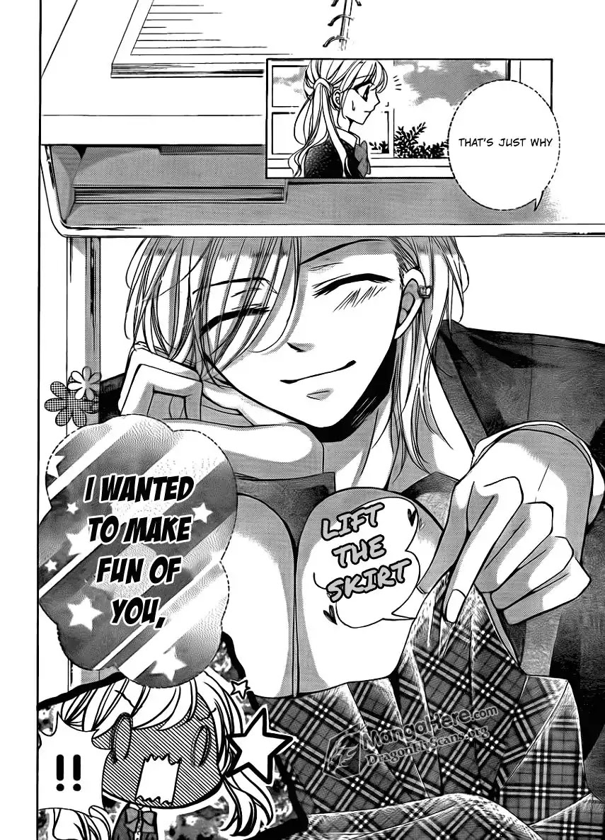 Amai Akuma Ga Warau Chapter 13 page 21 - Chapter 13