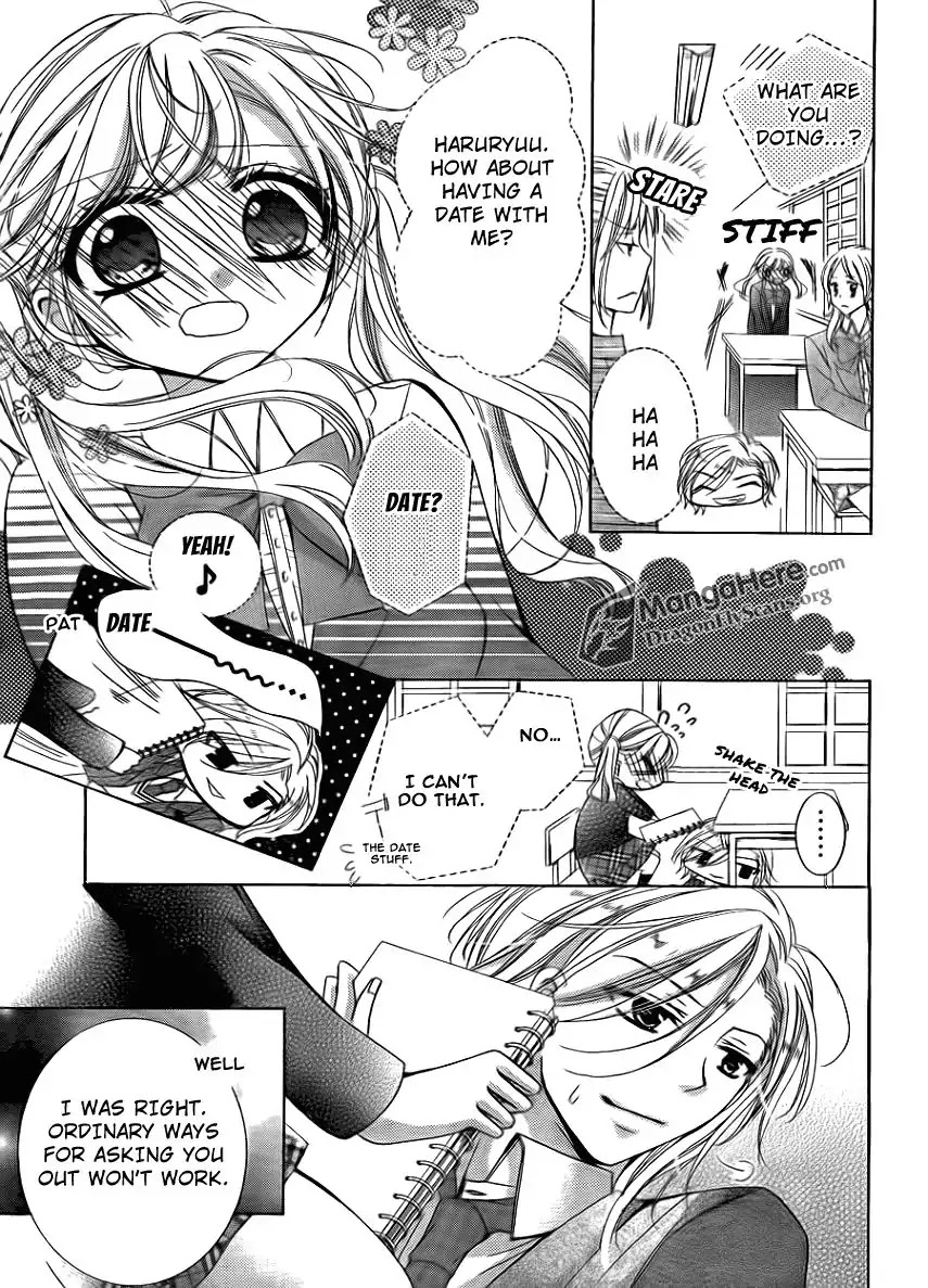 Amai Akuma Ga Warau Chapter 13 page 22 - Chapter 13