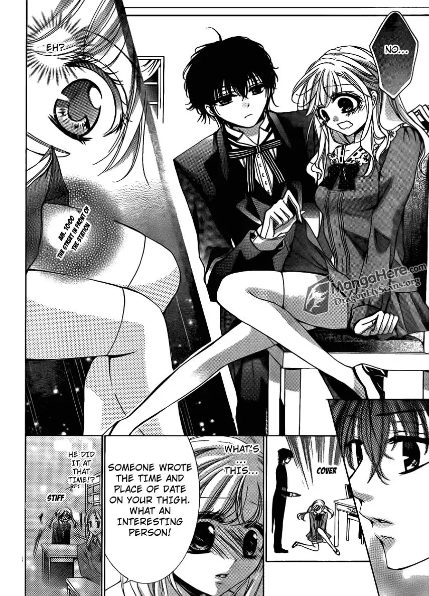 Amai Akuma Ga Warau Chapter 13 page 25 - Chapter 13