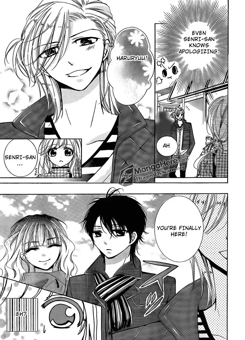 Amai Akuma Ga Warau Chapter 13 page 33 - Chapter 13