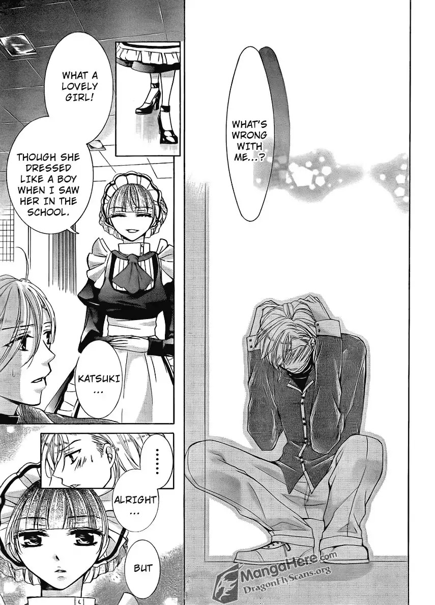 Amai Akuma Ga Warau Chapter 13 page 8 - Chapter 13