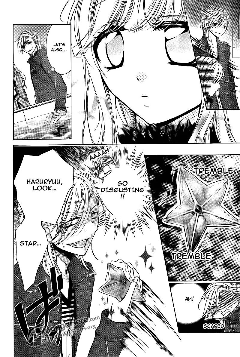 Amai Akuma Ga Warau Chapter 14 page 18 - Chapter 14